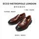爱步（ECCO）乐福鞋男 舒适皮鞋商务鞋英伦一脚蹬皮鞋 都市伦敦525654 深棕红52565401053 40