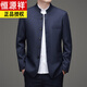 Hengyuanxiang otoño e invierno traje de espigas para hombres de estilo chino