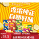 Papas fritas clásicas 40g*1694 bolsas de snack de dormitorio de estudiante supermercado al por mayor de comida hinchada sabor original 40 sabor original 40