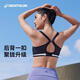 Decathlon Sports Bra Frauen neuer Stil unterstützt schockdes Mesh atmungsaktiv