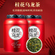 Tianzhouxi Official Tea Osmanthus Oolong Tea 500g Gift Bag Strong Fragrance Type Osmanthus Fragrance Tea for Drinking by Yourself
