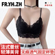 FR.YH.ZH青桑服饰法式蕾丝舒适美背裹胸固定杯垫吊带透气内衣女-12593 白色 M 推荐90-110斤