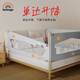 BOBOGO crib fence baby anti-fall guardrail anti-fall bed blocker punch-free bed guardrail three sides 1.8+2+2
