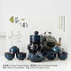 High-end light luxury automatic Kung Fu tea set for lazy people at home. Teapot gift box for lazy people. One pot, six cups, one sea + gift box. Momo cloak automatic tea set. Kiln turns blue.