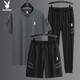 Playboy (PLAYBOY) high-end casual sports suit men's summer ice silk thin loose fast drying breathable short sleeve two-three pieces set GF1389 white shorts two-piece set 5XL (suitable for 185-200 Jin [Jin equals 0.5 kg])