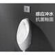 Jiumu Induction Urinal Bucket Commercial Induction Toilet Wall-mounted Men's Urinal Ceramic Urinal 13071 Smart DC Electric J13071D (Battery Installed)