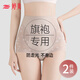 婷美高腰收腹提臀内裤桑蚕丝抑菌女强力收小肚子产后束腰无痕夏季薄款