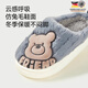Jingyouyu German Quality 2025 New Children's Cotton Slippers Winter Indoor Home Furnishing for Big Children Baby Bear 18 Inner Length 18cm 180 Suitable for Foot Length 17CM