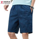 Jinba Mentes (K-Box) Shorts d'été Men's Pure Cotton Color Cound Casual Shorts portez un pantalon de raccourci des hommes et simple Pantalon masculin 9215 Bleu foncé M