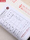 Blaue Farbe er Xuan Papierbuch Französisch Malerei Reis Papier handgefertigt vier Fuß Rohes Reispapier High-End Chinese Malerei Praxis sechs Fuß Anhui Jingxian Papier Vier-Fuß-Malpapier 69*13820 Testpaket handgefertigtes rotes Stern Roh Reispapier