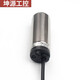 
Speed ​​test proximity switch XSAV11801 XSAV11373 Speed ​​sensing XSA-V sensor XSAV12801 11373