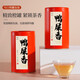 凤凰单从茶叶鸭屎香潮州单丛高山乌龙茶罐装自己喝 【潮州原产】5A鸭屎香70g*2罐