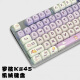Logitech K845 Clavier mécanique Poudding PBT à grande taille PBT Bureau de grande valeur E-sports Axis de thé noir vert Green Gradient Purple Rabbit Pudding PBT MATÉRIAUX VERT Axe (le son de passage est net) peut être câblé
