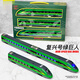 Toy de riel de alta velocidad Simulación de hulk CR200J Modelo de riel de alta velocidad Train Children Toy Boy Regalo Remote Control Fuxing Green 3 Sección Combinación USB Carga/aleación