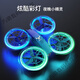 Bête Drone Elementary School Students Competition Remote Control Dadcopter Drone for Youth Primary and Secondary School Competition Special for Gris / LT Modified Paddle Paddle Max Photography Aerial Photography Modèle