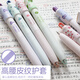 Dongmi Press neutraler Stift Meng Paradise Drehende Dekompression rotierender Stift 0,5 Dongmi Student Unzipe Schnelltrocknungsfrage Neutraler Stift CS Doppelpenser Negativ schwarzer Wasser Stift DM-869 Fairy Green Single Branch