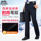 Classic car middle-aged and elderly dad pants autumn and winter plus velvet loose trousers spring and autumn elderly pants men's summer trousers summer silk thin 9905 elegant gray 29 size 2 feet 2 waist circumference