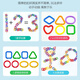 Magic Bean Shenghuo Chaîne géométrique de la chaîne de serrage géométrique Kindergarten Baby Early Education Toys Fine Move Training Focus Building Blocys Blocs Geometric Glamping 60 [sacs auto-scellés]
