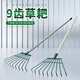 Rake Green landwirtschaftlicher Getreide, Kies, Gartenreinigungsmüll, umgestürzte Blätter, Holzgriff, Stahlrohr, Grasrake 3523 Trapezoidal Green 9-Tooth Rake-Add 3 Dicke 1 Meter 2 Stangen