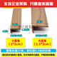 
XMSJ self-adhesive wooden floor edge strip pressing strip door sill strip 7-shaped L large right angle closing wardrobe edge strip 1.5*3cm Thai pomelo color 9923 self-adhesive right angle 0.9