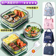 La caja de almuerzo de vidrio Binna puede ser una partición de tazón especial calentada con microondas con una caja de oficinas de oficina de oficina, caja bento caja de frescura Xinghailan 3 Partition 1050ml + Bolsa de aislamiento + Vajilla
