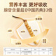 紫蓝花海冬虫夏草 3-4根/g 1g 新干高品质虫草滋补品尝鲜【健康礼盒】