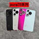 Suitable for Huawei Pura70pro+ original glass back cover P70Ultra original mobile phone battery case pure Pura70Pro snowy white pure original disassembly 99 new