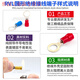 Yuechangsheng RV round O-shaped pre-insulated edge cold-pressed terminal large SpecificationsRVL1.25-4L 2-5L thick yellow RV5.5-16 (yellow)