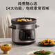 Joyoung national subsidy electric stew pot, electric casserole, electric stew pot, purple casserole, bird's nest stew pot, porridge pot, direct stew, large capacity multi-function pot, can be reserved and kept warm GD630