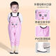 Children's Summer Thin Playing One-piece Waterproof Clothes for Kindergarten, Children's Rain Shoes for Catching Fish, Men's and Women's Rain Pants Beach Q-Bear Green-Children's Overalls, Pockets 24, Shoe Inner Length 15CM