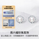 Saturday Fortune S925 Silver Pearl Earrings Birthday Gift Women X0913494 7.5-8mm Pair