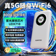 Xunyou 5G portátil wifi6 enrutador portátil inalámbrico móvil sin tarjeta cpe red completa gigabit de doble banda Internet camión que transporta tráfico de alta velocidad sin límite de velocidad modelo 2025 5G wifi portátil - 500% más rápido que 4G