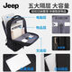 JEEP backpack men's computer bag large capacity backpack work commute business travel bag college student laptop bag