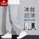Yu Zhaolins Sommer-dünne Freizeithosen für die trendige lose Hosen von Männern Eisseidenhosen für die atmungsaktiven Sporthose von Männern 1B27-BJZ983 Gray + BJZ983 Black L ungefähr 115-130jin [Jin gleich 0,5 kg] kann getragen werden können