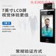 HIKVISION海康威视DS-K1T671BM-3XFTD 门禁一体机海康威视测温人脸考勤办公 DS-K1T673M(GM)国密版