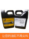 Litian Carter Cat Excavator Accesorios Aditivos de cilindro hidráulico 624-3379 Cilindro BAO Lubricante Oil Mantenimiento del producto 4L3E-9902