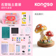 空色（Kongse）石塑粘土进阶套装亮油白泥上色diy材料包工具小配件陶泥手工制作磁铁打磨砂纸泥塑黏土大包