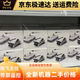 大疆精灵大疆mini3pro遥控飞机3pro带屏续航长畅飞竖拍无人机迷你DJI 全新mini4pro+屏控+标准电池