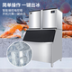 
Bing Bear Commercial Ice Maker Fangbing Fully Automatic Large Water-Cooled Milk Tea Shop Large Capacity Commercial Ice Maker Small Household Ice Cube Machine Bar Bar KTV Square Ice Maker Fangbing 684 Ice Grid/Nationale 1000KG/Water-Cooled