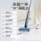 Supor three-in-one sweep, suction and mop, floor washer and mop all-in-one machine, automatic cleaning, solid-liquid separation, no odor, ultra-long battery life, light sound, lightweight wireless mop, household mop o water stains o tangled hair wireless mop
