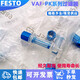 VAF-PK-3 / 4/6 535883 15889 160239 Filtre à vide VAF-PK-3 535883
