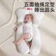 More Rabbit Baby Shaping Pillow 0 to 6 months and above soothes babies to sleep on their stomachs and corrects their head shape. Special starfish pillow for newborns. Five-way adjustment to fix the head shape. Baby Blue