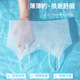 
FitonTon7A antibacterial 2-piece markless underwear for women gathered summer thin bra without steel ring bra cool back underwear for women