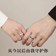 Lao Fengxiang S925 Silver Little Prince and Rose Ring, Fashionable Couple Ring for Men and Women, Silver Ring, Birthday Gift for Girlfriend, Little Prince Rose Couple Ring, Brand Gift Box