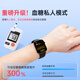 Huawei Machine adaptée à la glycémie et à la surveillance de la pression artérielle montre la fréquence cardiaque, l'oxygène sanguin, le lipide de sang exercice d'acide urique Smart Health Watch [Subvention officielle] Starlight Silver-S10-Jerry 701n Paie
