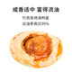 Bamboo Yanqing Beihai Salted Duck Eggs 550g 10 pieces exquisite gift box New Year goods group purchase open bag ready to eat cooked roasted sea duck eggs sandy and oily