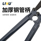 Liyu steel bar cutter industrial grade wire cutter steel wire iron wire large pliers labor-saving wire cutter 750mm