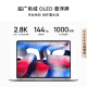 Huawei laptop matebook GT14 new thin and ultra-powered flagship design online course business office games Ultra5/16G/1T/2.8K touch screen GT14 ultra-powered flagship wide color gamut floating screen standard + 699 yuan gift package