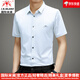 Inter Milán Camisa de manga corta Hombres Summer Business Men Hielo Seda Trace Anti-Wrinkle Casual Business Professional Top Men White (Caja de regalo) XL