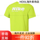 耐克（Nike）短袖男装2025夏季新款户外运动针织透气舒适圆领休闲 HV4882-389明黄DRI-FIT M 均码